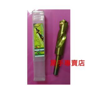 黑手專賣店  附發票 23mm諾式鍍鈦鑽尾 五倍耐用 23mm鑽頭 諾式鑽頭 鍍鈦小柄鑽頭 直柄白鐵鑽頭 諾式鍍鈦鑽頭