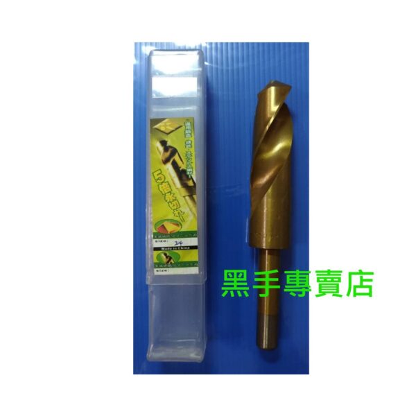 黑手專賣店  附發票24mm諾式鍍鈦鑽尾 24mm鑽頭 五倍耐用 諾式鑽頭 鍍鈦小柄鑽頭 直柄白鐵鑽頭 諾式鍍鈦鑽頭