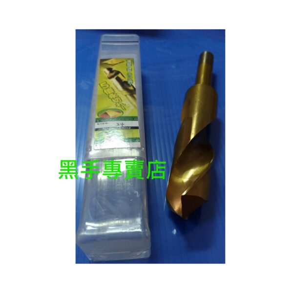 黑手專賣店  附發票24mm諾式鍍鈦鑽尾 24mm鑽頭 五倍耐用 諾式鑽頭 鍍鈦小柄鑽頭 直柄白鐵鑽頭 諾式鍍鈦鑽頭