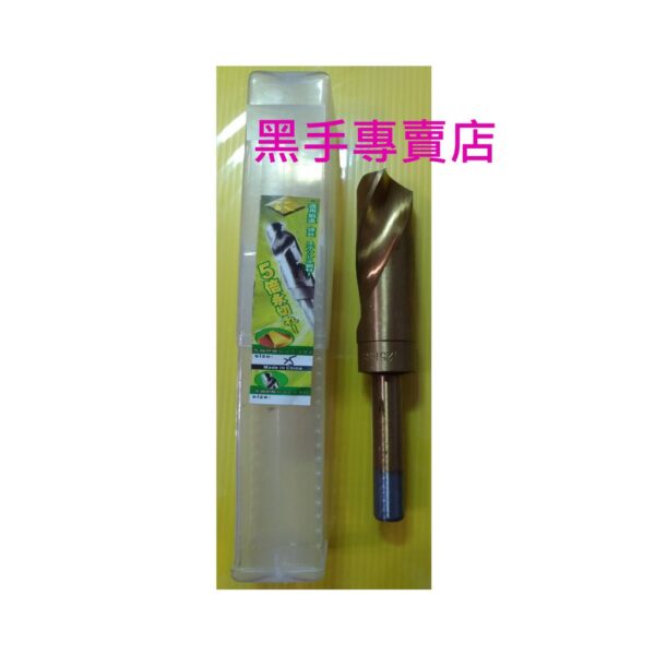 黑手專賣店 附發票 五倍耐用  25mm鑽頭  諾式鑽頭 25mm諾式鍍鈦鑽尾 鍍鈦小柄鑽頭 直柄白鐵鑽頭 諾式鍍鈦鑽頭