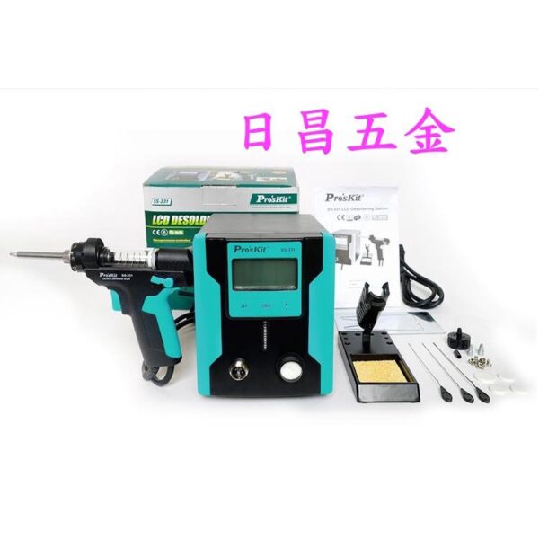 日昌五金 附發票 Pro'sKit 寶工 SS-331E 電壓110V 大功率數顯電動吸錫槍 電動吸錫器 烙鐵吸槍