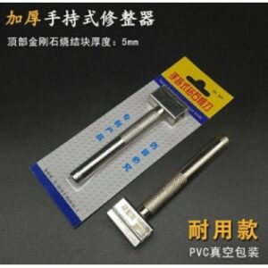 日昌五金 附發票 手持式 金剛石 鑽石修刀 砂輪修整器 砂輪修平 整平器 砂輪整型 砂輪整修 加厚款 操作時請務必配戴護