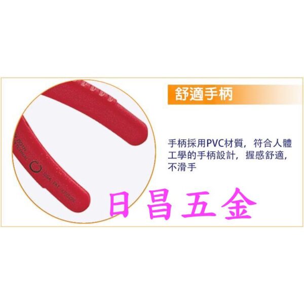 日昌五金 附發票 Pro'sKit 寶工 8PK-249 4合1替換式C型鉗組 卡簧鉗組 四合一替換式彈簧鉗組