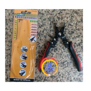 日昌五金 附發票 技職檢定專用 台製 T-REX CTC-8101 五合一多功能剝線壓著鉗 剝線壓接鉗 剝線鉗電工壓接鉗