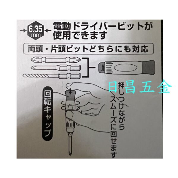 日昌五金 附發票 日本 ANEX 安耐適 3614 精密替換式起子組 精密替換起子組 精密起子組 精密螺絲起子組