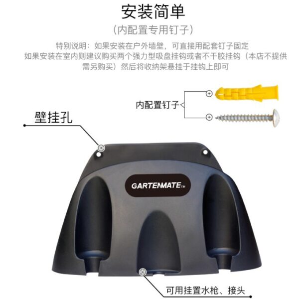 黑手專賣店 附發票 水管掛架 水管收納壁架 水管架  本賣場不含水管 噴頭 配件