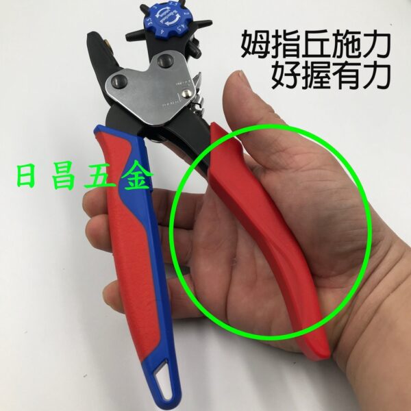 日昌五金 附發票 ASA HP-245 高倍槓桿省力打孔器 皮帶打孔器 打洞機 雞眼鉗 雞眼扣 雙向旋轉刀頭 紙板開孔鉗