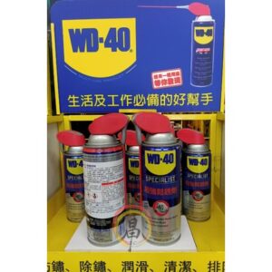 黑手專賣店 附發票美國品牌WD-40 超強鬆銹劑 NO.30000 強力鬆銹劑 超強鬆鏽劑 強力鬆鏽劑 WD40 鬆銹劑