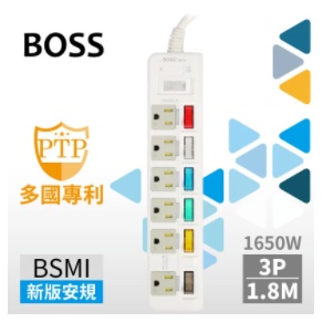 日昌五金 附發票 BOSS S-58/6尺 延長線 7開6插3P 高溫斷電延長線-1.8米 新安規 多國專利 過載斷電