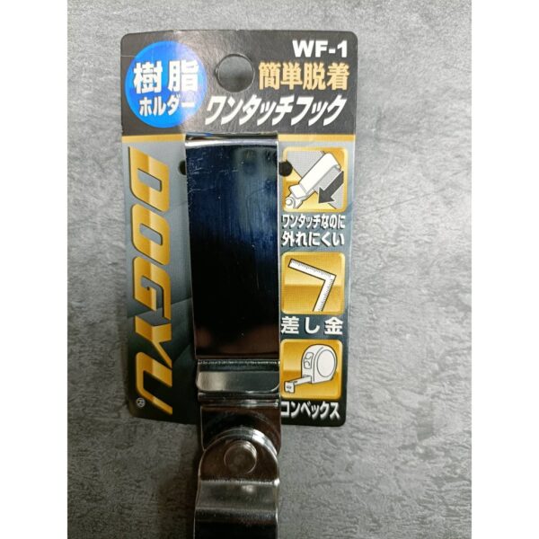 日昌五金附發票 日本製 DOGYU WF-1 土牛 角尺 捲尺 捲尺套 安全掛鉤 S腰帶  裝潢 木作 防墜