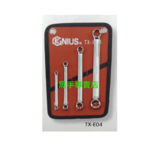 黑手專賣店 附發票 GENIUS TX-E04 E字星型板手4支組 E字板手組 E型板手組