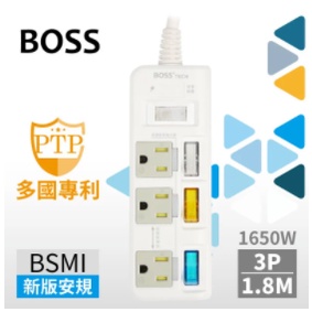 日昌五金 附發票 BOSS C-58/6尺 4開3插3P 延長線 高溫斷電延長線 1.8米 新安規 多國專利 過載斷電