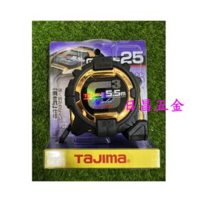 日昌五金 附發票 TAJIMA 日本田島 5.5M*25mm 雙面刻度捲尺 全公分捲尺 米尺卷尺 G3GL25-55BL