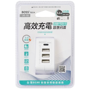 日昌五金附發票公司貨 BOSS UB-50 5.1A USB 高效充電 同時4個裝置 智慧型充電器  充電器 充電頭