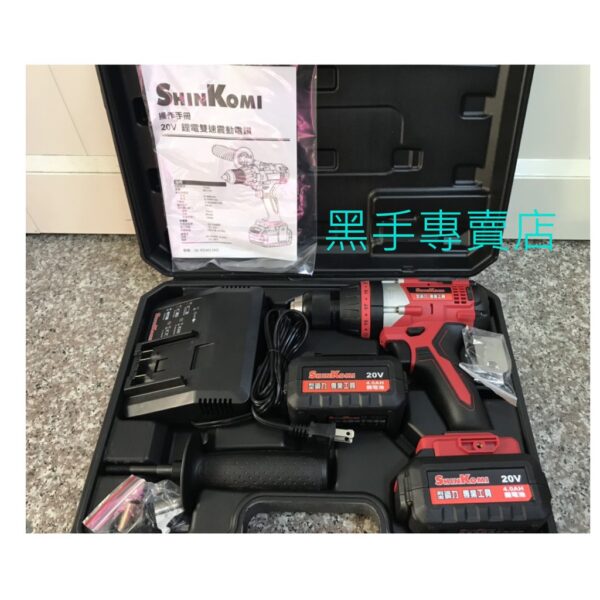 黑手專賣店 附發票 SHINKOMI 型鋼力 20V鋰電雙速震動電鑽 雙4.0電池 SK-PD4013KD 電鑽起子機