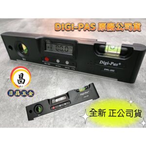 日昌五金含稅 全新公司貨 新加坡製 DIGI-PAS DWL-200 數位水平尺 (附磁) 強力磁鐵 水平儀 二用式