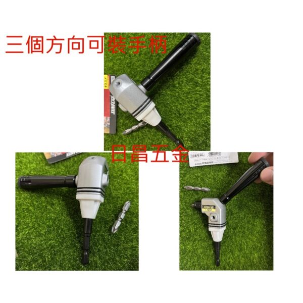 日昌五金 附發票 日本新龜 SUNFLAG LG-4000 精密L型起子夾頭 90度起子機夾頭 直角起子機夾頭直角轉接頭
