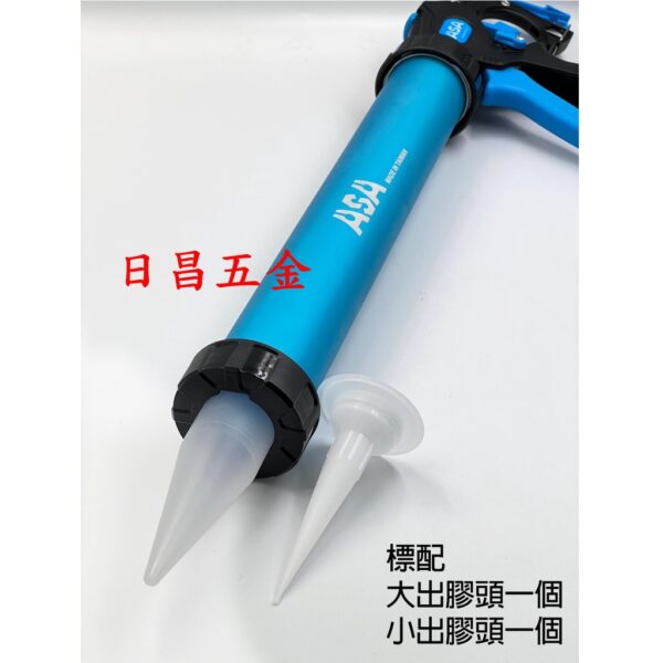 日昌五金 附發票 台灣製 ASA SA600 鋁管可變速香腸包/膠管2用矽利康槍 600ml環保包矽力康槍 矽膠槍
