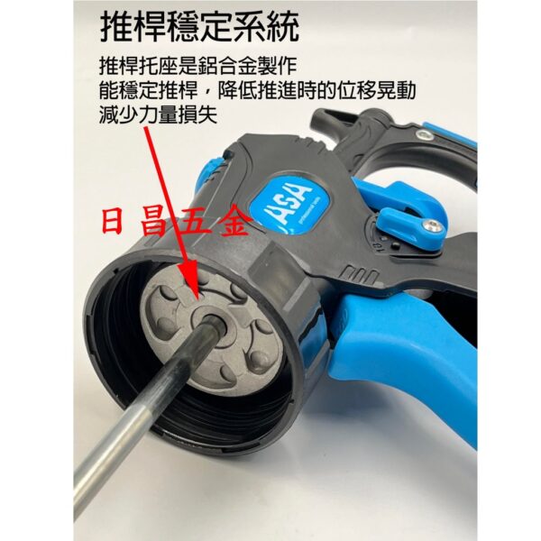 日昌五金 附發票 台灣製 ASA SA600 鋁管可變速香腸包/膠管2用矽利康槍 600ml環保包矽力康槍 矽膠槍