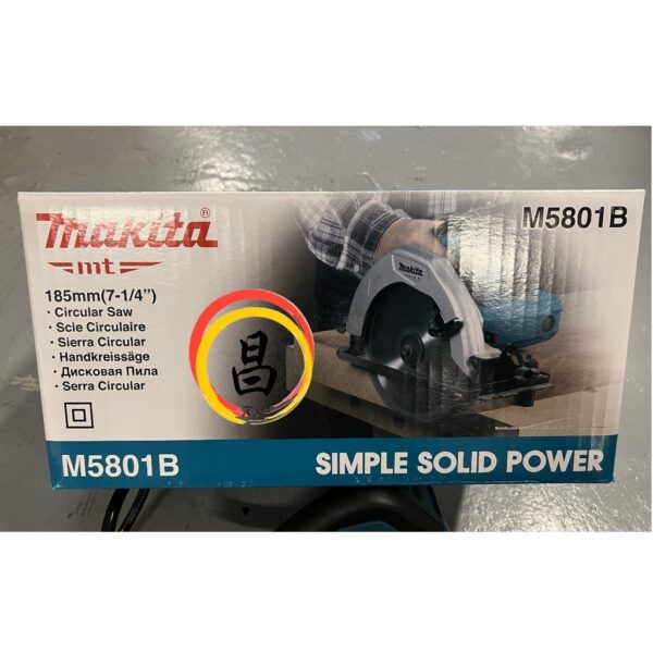 日昌五金 附發票 MAKITA 牧田 M5801B 7吋電動手提圓鋸機 185mm 7吋圓鋸機 7"圓鋸機 7"切斷機