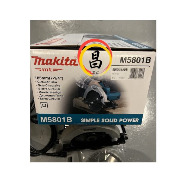 日昌五金 附發票 MAKITA 牧田 M5801B 7吋電動手提圓鋸機 185mm 7吋圓鋸機 7"圓鋸機 7"切斷機