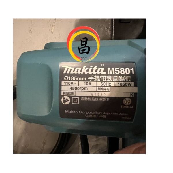 日昌五金 附發票 MAKITA 牧田 M5801B 7吋電動手提圓鋸機 185mm 7吋圓鋸機 7"圓鋸機 7"切斷機