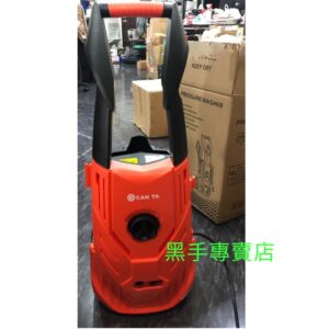 黑手專賣店 附發票附自吸式裝置 最高可達130bar CAN TA LT504-1600A 1600W高壓清洗機 高壓沖