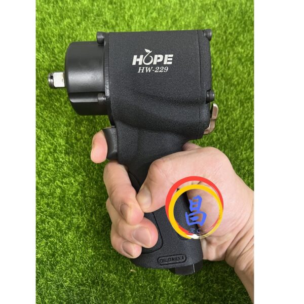 日昌五金 附發票 超強扭力1000磅 台灣製HOPE HW-229 迷你型4分氣動板手 1/2"氣動板手 脈衝板手