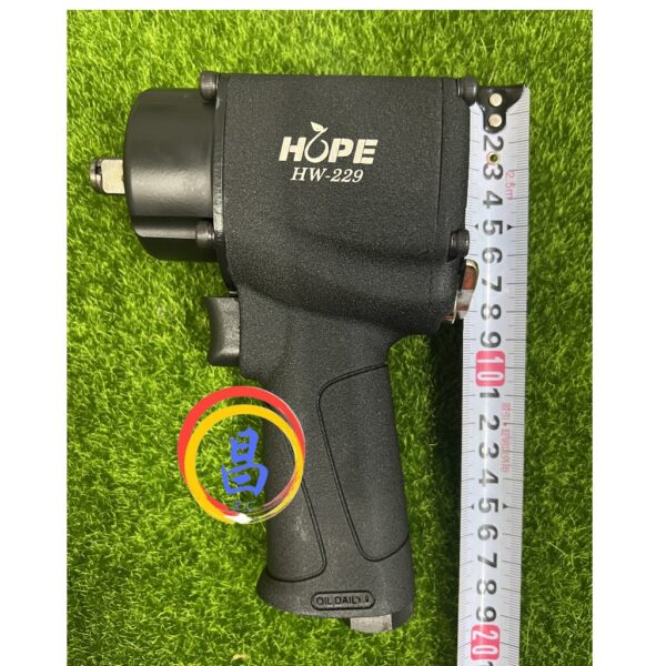 日昌五金 附發票 超強扭力1000磅 台灣製HOPE HW-229 迷你型4分氣動板手 1/2"氣動板手 脈衝板手