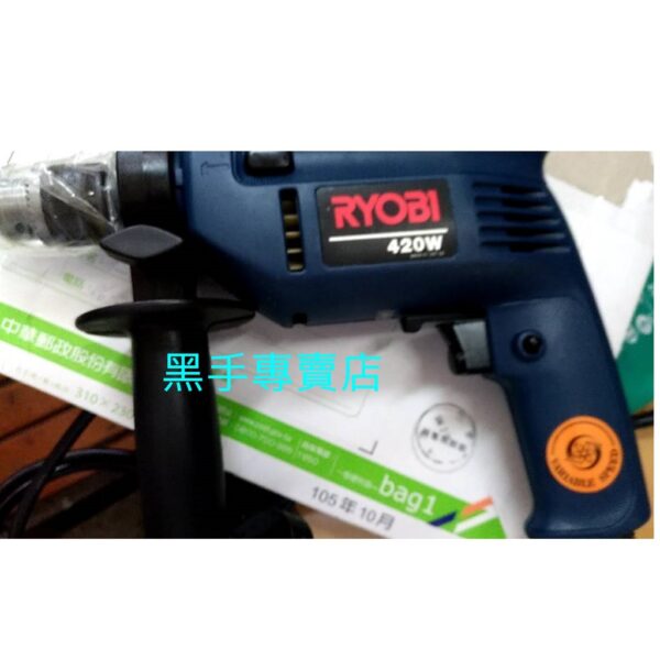 黑手專賣店 附發票 附定速功能 日本製造 良明 RYOBI PD-12VR 420W 三分震動電鑽 3分電鑽 三分電鑽