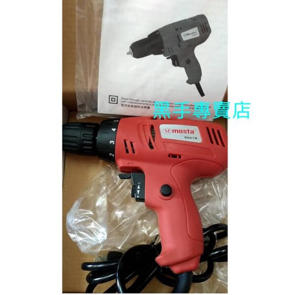 黑手專賣店 附發票 可調整扭力和速度 MOSTA SD-10 3分槍型電鑽 3分電鑽 三分電鑽 可調扭電鑽起子機