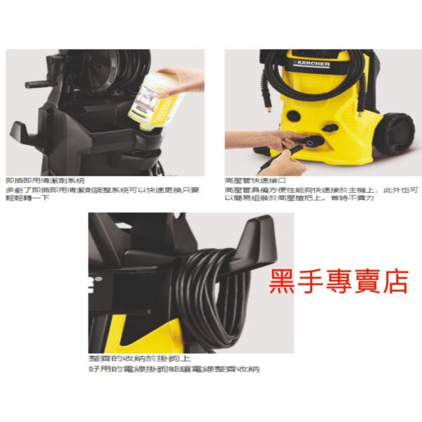 黑手專賣店 附發票 德國凱馳 KARCHER K5 高壓清洗機 K5高壓沖洗機 K5高壓洗車機