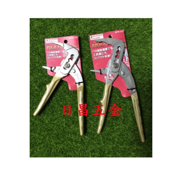 日昌五金 附發票  彈簧反彈設計可以快速連續作業 日本 IPS 五十嵐 SFW-175 SFW-210 直角彈簧水道鉗