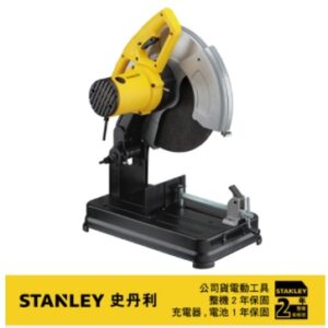 日昌五金 附發票 美國 STANLEY 史丹利 2200W 切管機 切割機 切斷機 14" 插電式金屬切斷機 SSC22