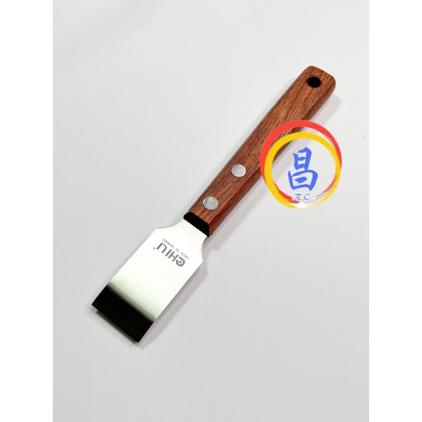 日昌五金 附發票 採用日本420j2不鏽鋼 台灣製chili 不鏽鋼小刮刀 花梨木柄小刮刀 白鐵刮刀 小型刮刀