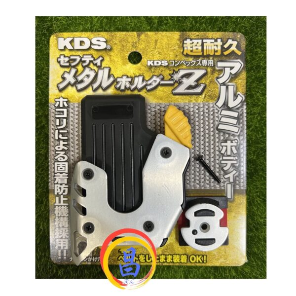 日昌五金 附發票 日本KDS SH-02 通用型捲尺快扣 捲尺扣 捲尺快拆扣環 捲尺扣環 捲尺快速扣 腰掛扣 捲尺腰扣