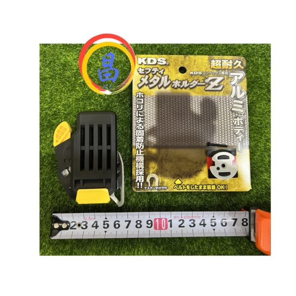 日昌五金 附發票 日本KDS SH-02 通用型捲尺快扣 捲尺扣 捲尺快拆扣環 捲尺扣環 捲尺快速扣 腰掛扣 捲尺腰扣