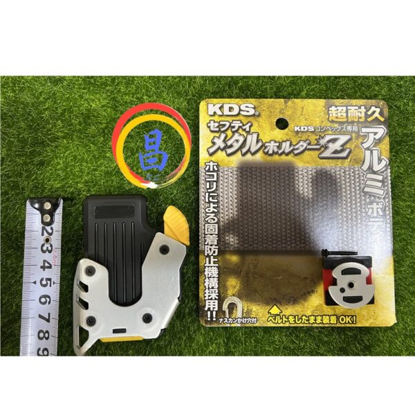 日昌五金 附發票 日本KDS SH-02 通用型捲尺快扣 捲尺扣 捲尺快拆扣環 捲尺扣環 捲尺快速扣 腰掛扣 捲尺腰扣