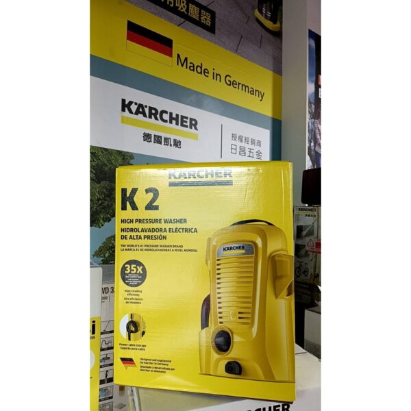 日昌五金 附發票 公司貨 德國凱馳 原廠經銷商 karcher K2 Universal K2UE  輕巧型 高壓清洗機