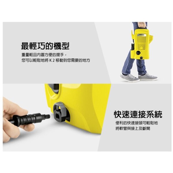 日昌五金 附發票 公司貨 德國凱馳 原廠經銷商 karcher K2 Universal K2UE  輕巧型 高壓清洗機