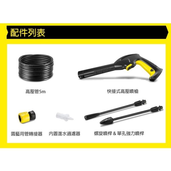 日昌五金 附發票 公司貨 德國凱馳 原廠經銷商 karcher K2 Universal K2UE  輕巧型 高壓清洗機