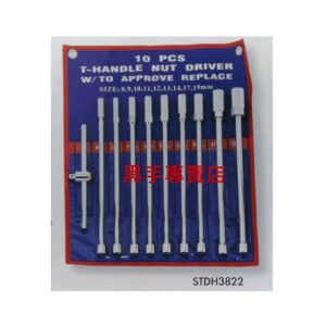 黑手專賣店 附發票 GOLDEN APPLE STDH3822 3/8吋T型套筒板手10支組 3分套筒板手組