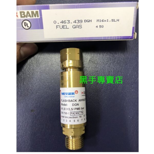 黑手專賣店 附發票 德國品牌 MESSER 乙炔錶用防爆接頭 乙炔錶用防爆器