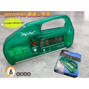 日昌五金含稅 全新公司貨 新加坡製 Digi-Pas DWL-80E 數位水平尺 100mm 水平尺 水平儀 迷你攜帶