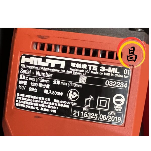 日昌五金 附發票 職業用重操型 喜利得 喜得釘 HILTI TE3-ML 三用免出力電鎚鑽 TE 3-ML 三用鎚鑽