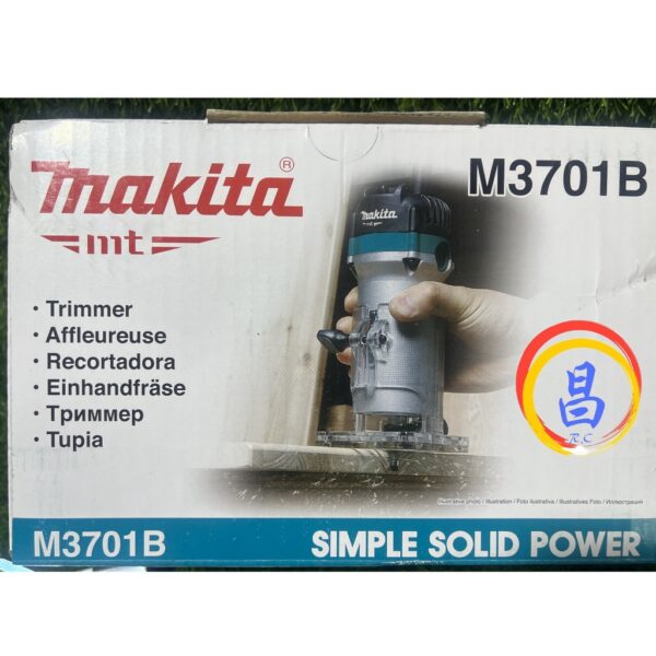 日昌五金 附發票 內附修邊刀 makita 牧田 M3701B 6mm修邊機 木工修邊機 木工雕刻機 木工路達