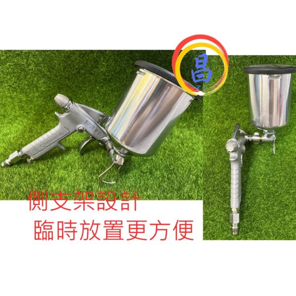 日昌五金 附發票 專業級 止漏性佳.耐磨抗壓壓力桶可用 台灣 HOPE W-61G 1.5mm 400cc氣動噴漆槍