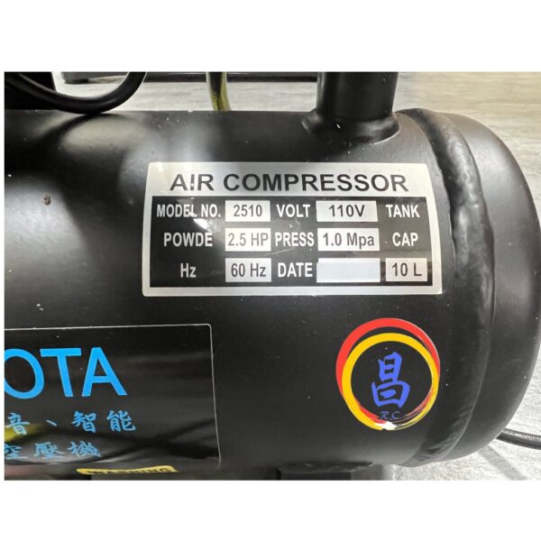 日昌五金 附發票 新型智能面板可調整風壓大小 KOMOTA 2.5HP10L無油空壓機 無油風車 無油靜音空壓機靜音風車