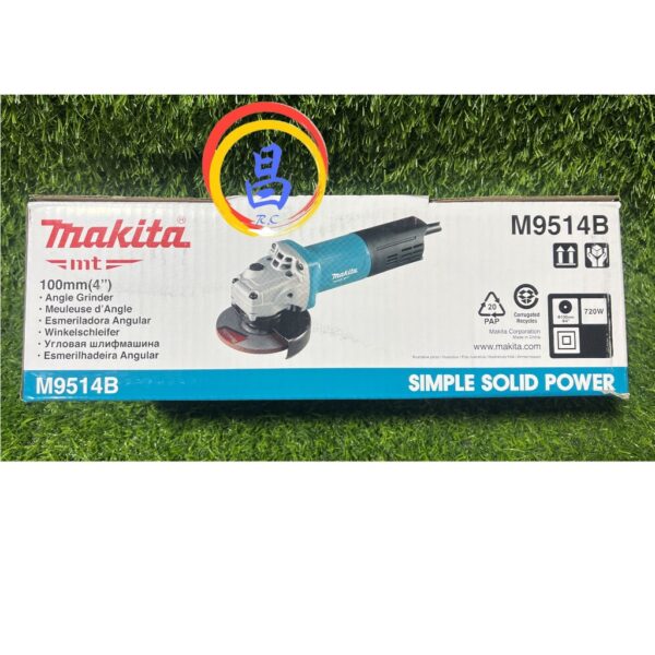 日昌五金 附發票 makita 牧田 M9514B 強力型720W 4吋砂輪機 後開關式砂輪機 4"砂輪機 手持式砂輪機