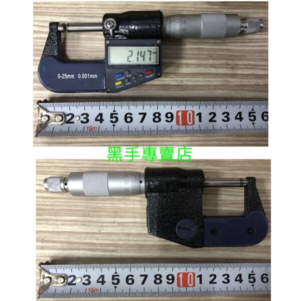 黑手專賣店 附發票數顯+刻度二用型 0~25mm 電子精密外徑分厘卡尺 千分尺 電子分厘卡尺 游標卡尺